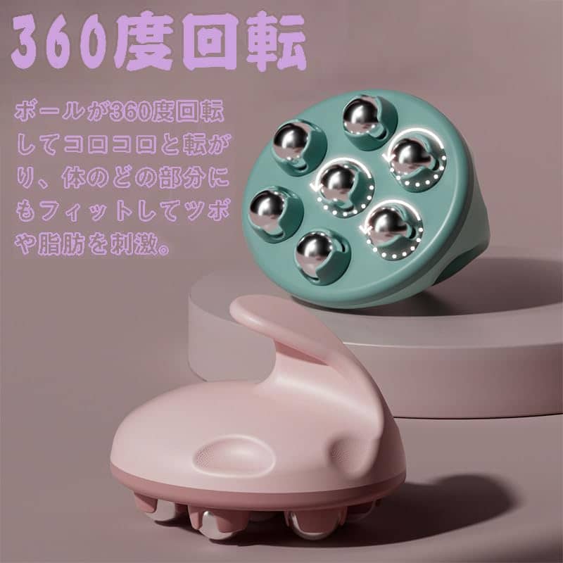 楽天市場】美顔器 3D セルライト 脂肪 痩身マッサージャー 電動