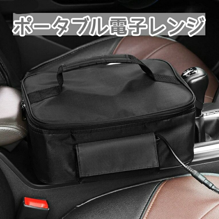 楽天市場】WAVE BOX W GRAY ポータブル 電子レンジ ストーン グレー