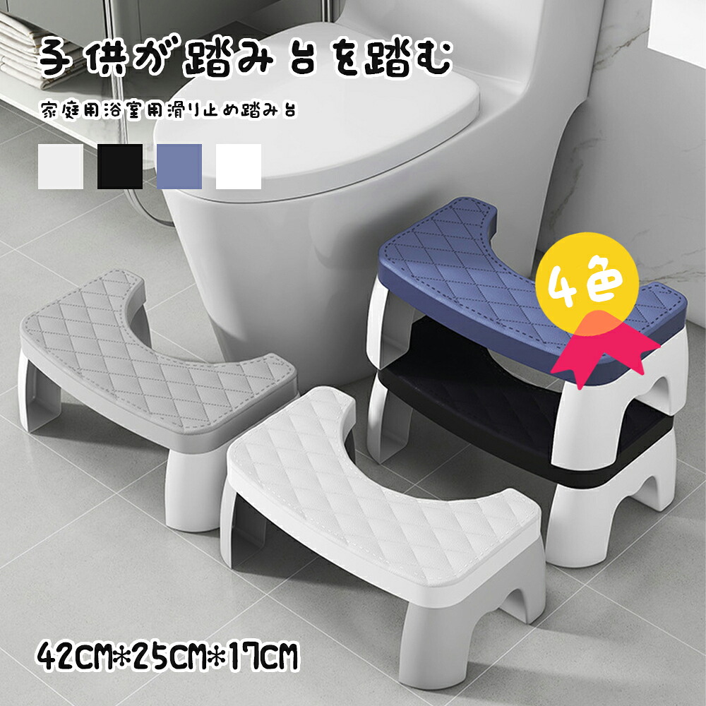 【貨物輸送無料】踏み台 赤ちゃん キッズステップ 足取り 足取り台 お子さん こども キッズ ふみ台 室内用便器 室内用便器 部屋の入り口 今めかしい 北欧 自然的 象牙色 赤ちゃん 足置き台 洗面所 御厨子所 御手伝いさん