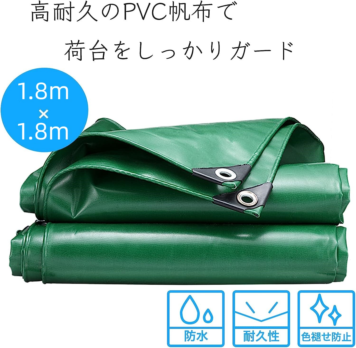 【楽天市場】防水シート HDPE製 厚手 耐水 UVシート 抗紫外線 台風