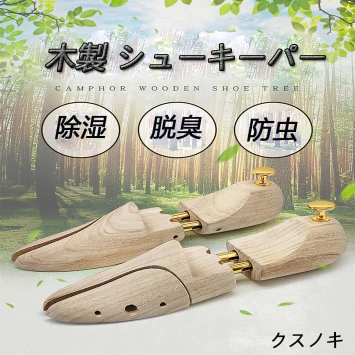 楽天市場】【送料無料】バーウィック 木製 アロマティックシダー