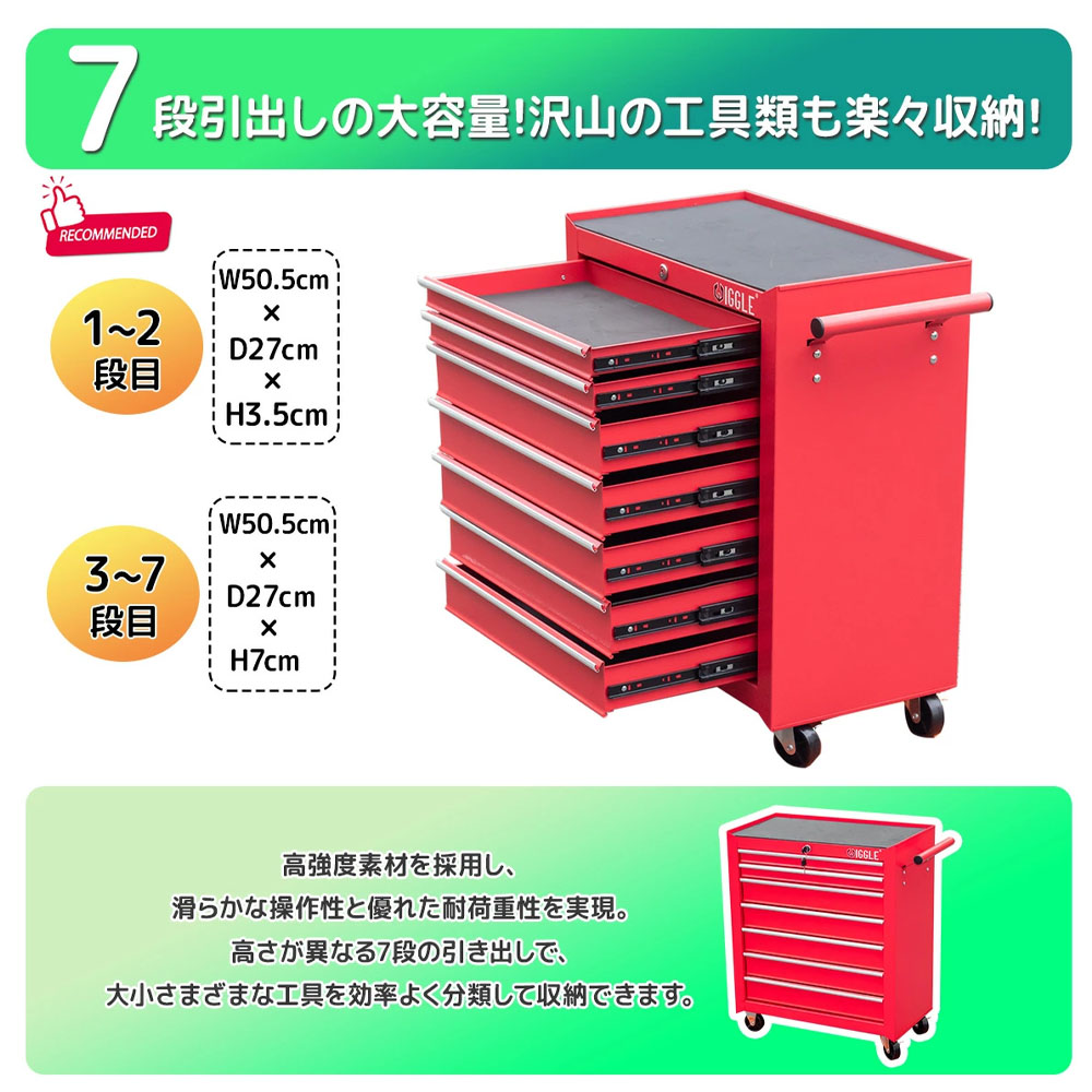 下　②　ツールボックス 2点セット 工具箱 鍵付き キャスター付き　250604 楽天市場】工具ボックス キャスター付き 鍵付き キャビネット 工具箱