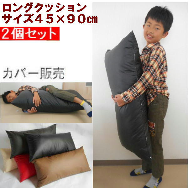 peak 合成皮革クッション、収納袋 peak 合成皮革クッション、収納袋