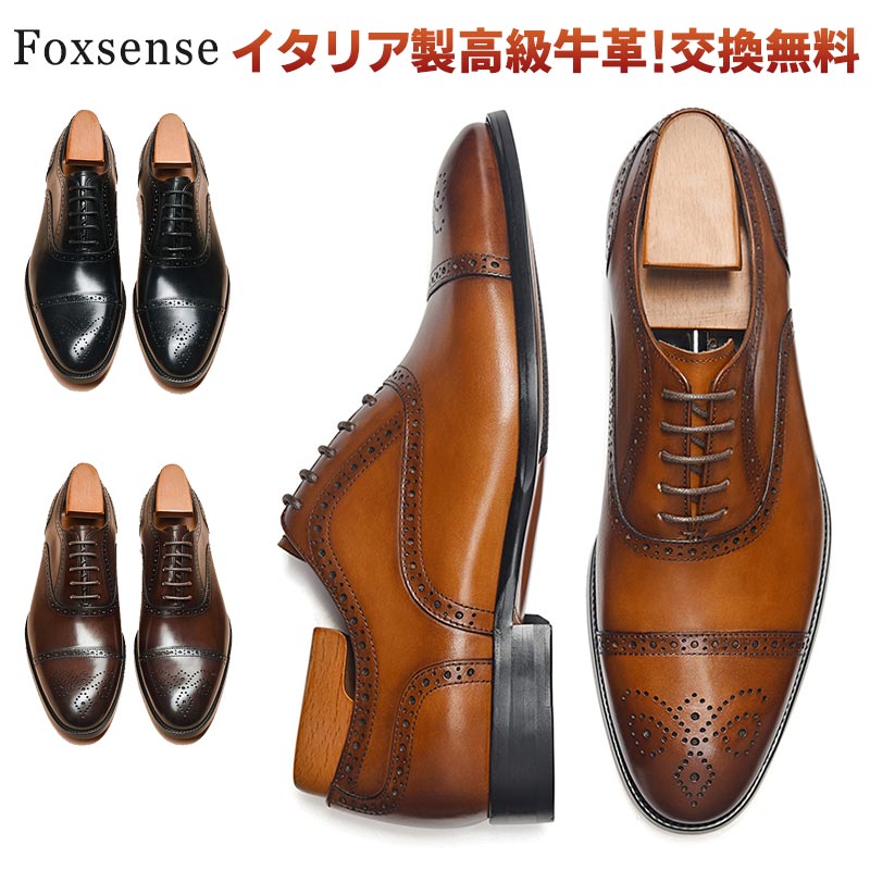 117REGAL911Rメンズビジネスシューズ本革25.5cm 117REGAL911Rメンズビジネスシューズ本革25.5cm