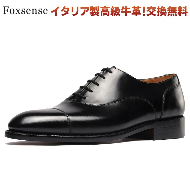 マラソン限定★37%OFF!サイズ交換無料 メンズ革靴 ビジネスシューズ ストレートチップ イタリア製天然牛革 通勤 レースアップ 外出靴 フォーマル カジュアル 木製底 冠婚葬祭 男性紳士靴 ドレス レザー 3E かわくつ 滑り止め 履き心地良い 皮靴 内羽根式 オフィス 軽量
