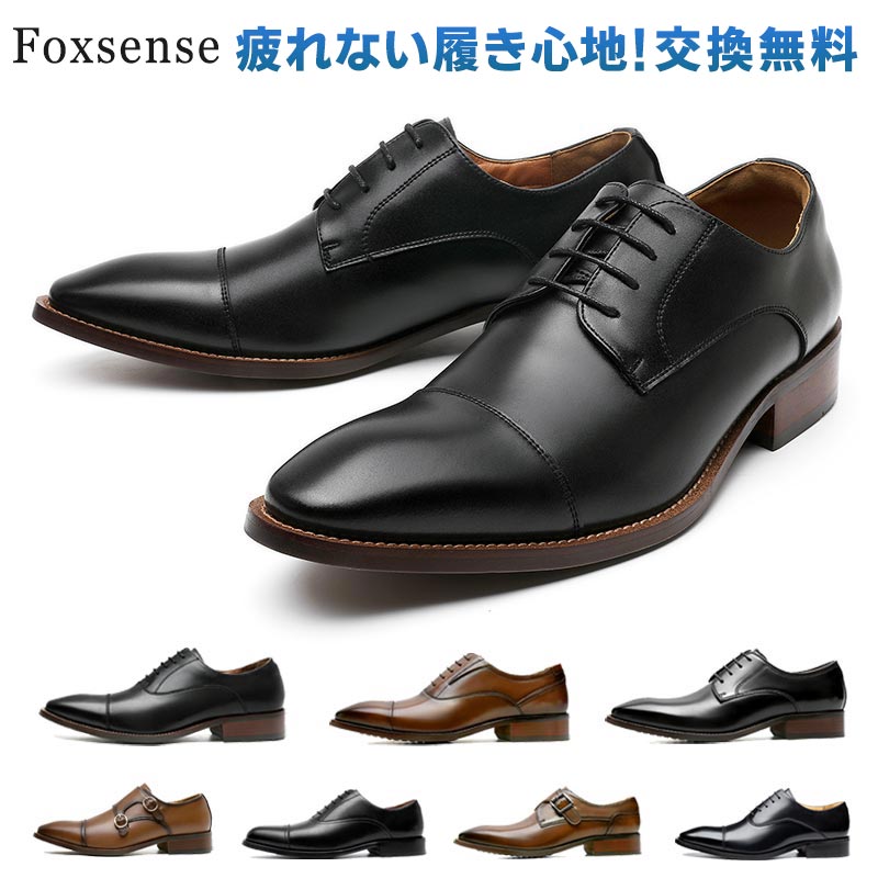 楽天市場】サイズ交換無料 メンズ ビジネスシューズ 2点セット メンズ 