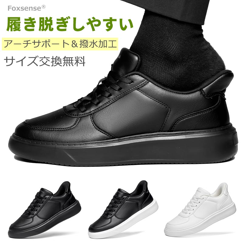 マラソン限定★41%OFF!最短翌日お届け☆サイズ交換無料 メンズ 革靴スニーカー レザー ローファー メンズシューズ 男女兼用 レディースシューズ ウォーキングシューズ 滑り止め 夏 超軽量 スリッポン 着脱簡単 走れる アーチサポート 撥水加工 幅広 カジュアル 男性 通勤