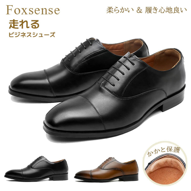 ギッザ gixx ビジネスシューズ メンズ 革靴 革 レザー 天然皮革