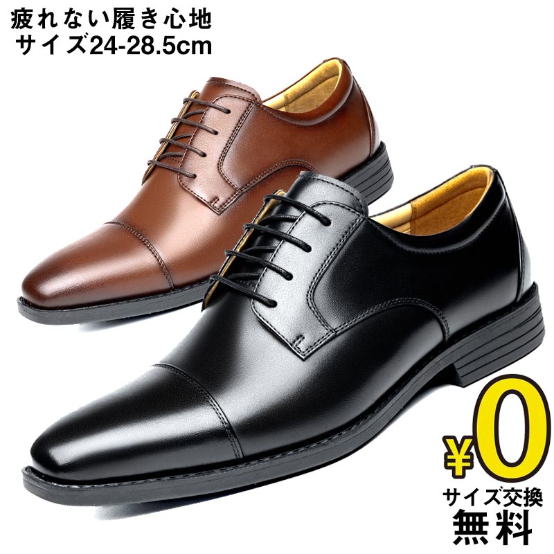 楽天市場】【最短翌日お届け】【サイズ交換無料】メンズ