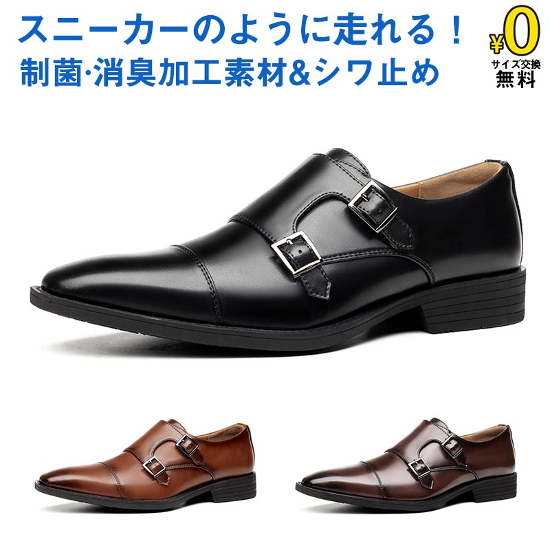 楽天市場】マラソン限定☆64%OFF!【最短翌日お届け】【交換無料】片足