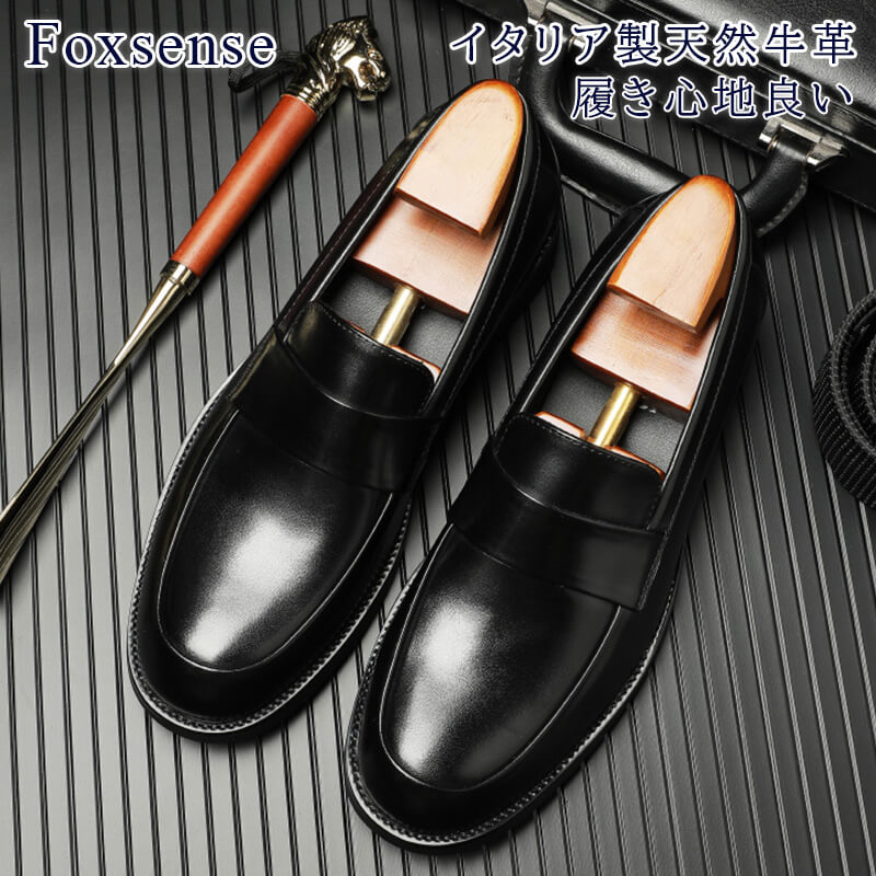 楽天市場】マラソン限定☆44%OFF!【サイズ交換無料】メンズ革靴