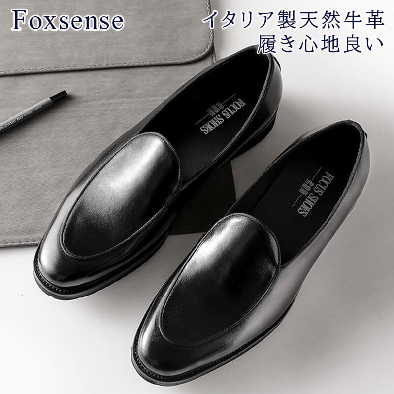 楽天市場】【サイズ交換無料】メンズ革靴 ビジネスシューズ 楽天市場】【サイズ交換無料】メンズ革靴 ビジネスシューズ