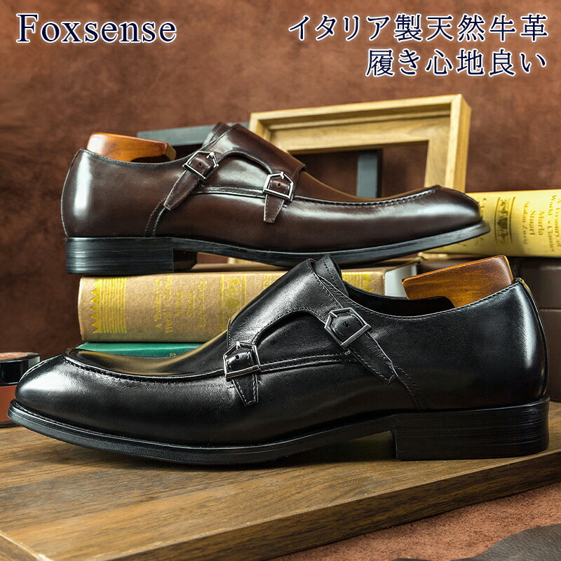 楽天市場】【サイズ交換無料】メンズビジネスシューズ モンク