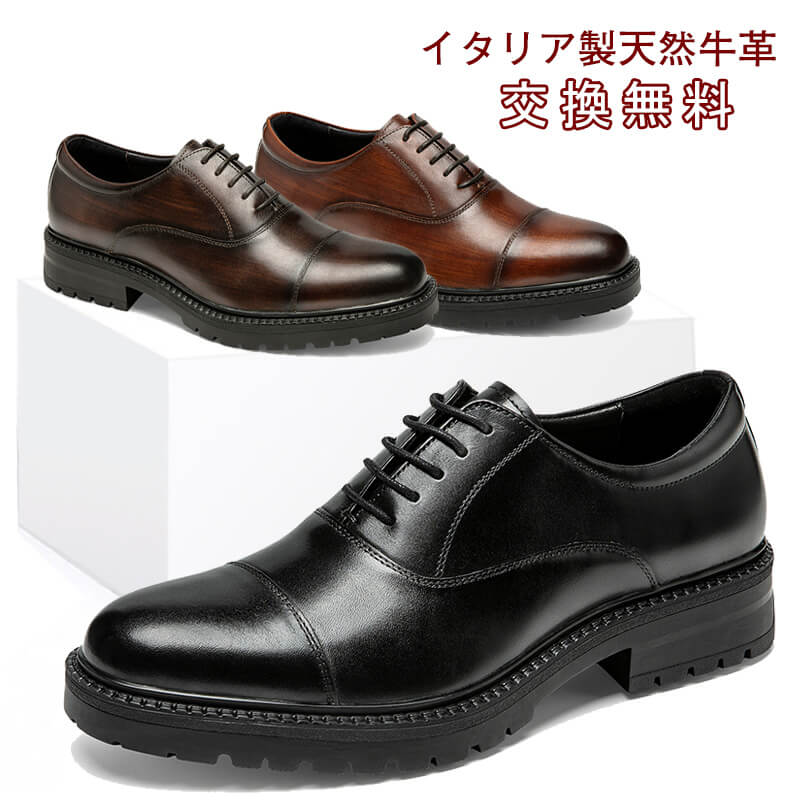 大人気品目お鼓舞激励