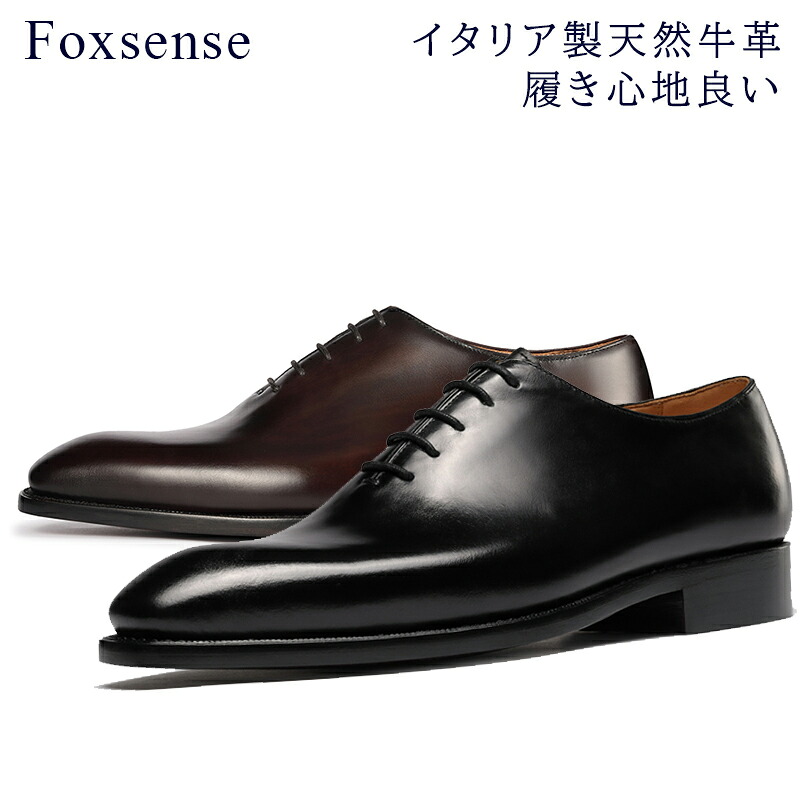 マラソン限定★37%OFF!【サイズ交換無料】メンズ革靴 ビジネスシューズ ホールカット イタリア製天然牛革 通勤 レースアップ 外出靴 フォーマル カジュアル 木製底 男性紳士靴 ドレス レザー 3E かわくつ 疲れない 滑り止め 履き心地良い スーツ 皮靴 幅広 甲高 走れる