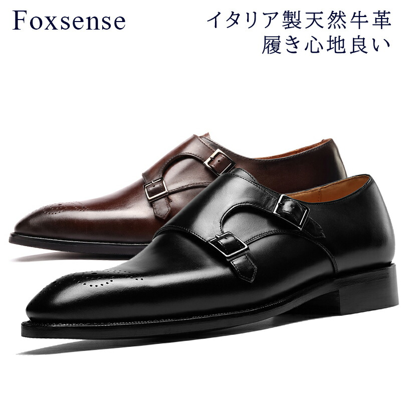 大人気品目お鼓舞激励