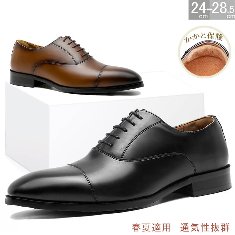 楽天市場】マラソン限定☆56%OFF!【交換無料】メンズ ビジネス