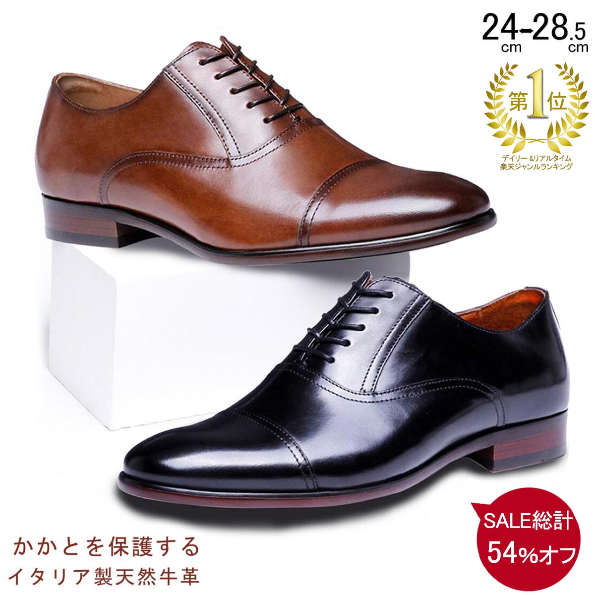 楽天市場】38％OFF+2点で10%OFFセール【交換無料】メンズ