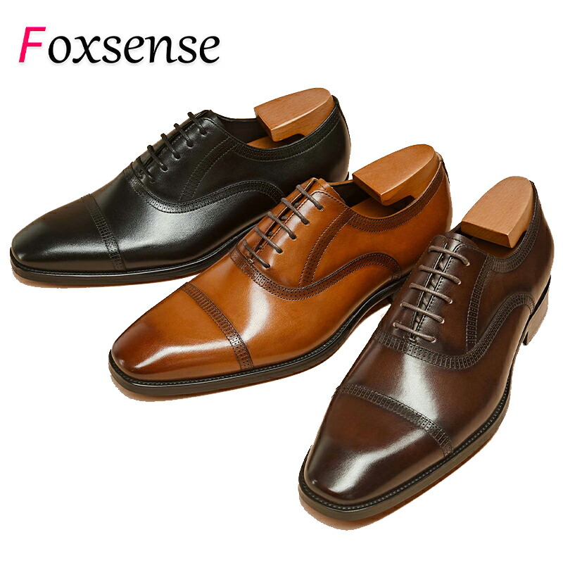 サイズ交換無料 ビジネスシューズ メンズ 送料無料 本革ゴム底 ギフト コスパ高の革靴ビジネスシューズ ブラウン メンズ革靴 レザー 着用 本革ゴム底 就活面接 人気デザイン性重視 衝撃吸収 ドレスシューズ 木製底 カジュアル ストレートチップ 天然牛革 品質保証