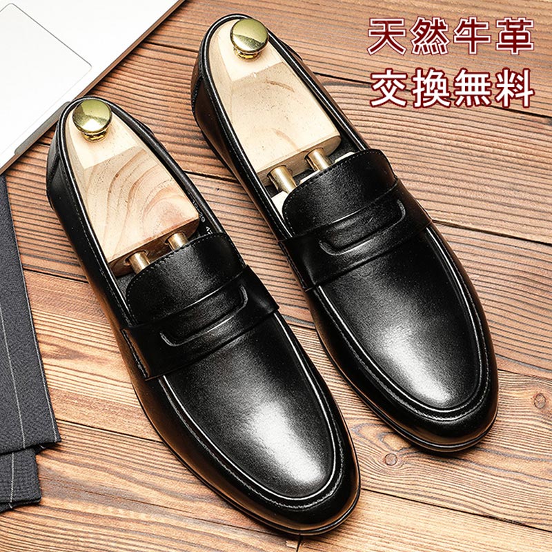 楽天市場】ローファー メンズ 編み込み イントレチャート本革