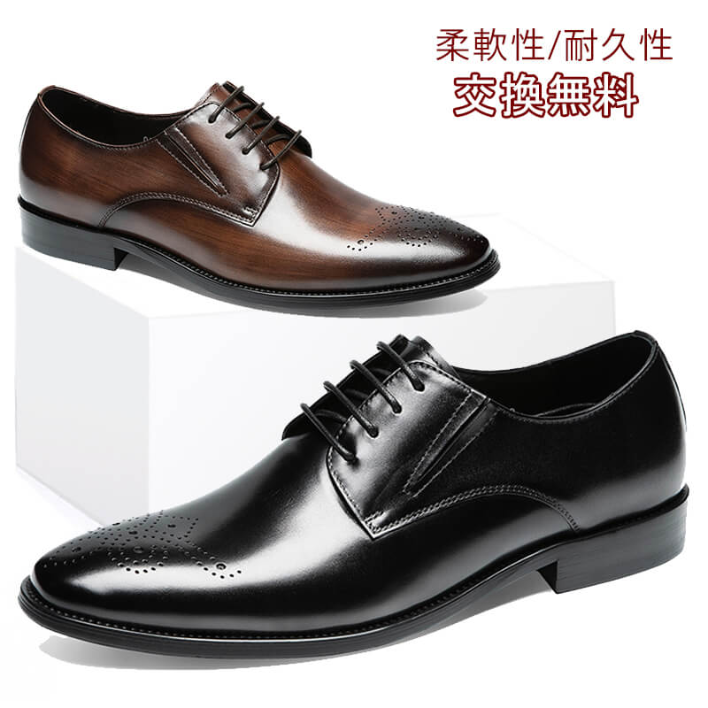 楽天市場】感謝祭限定☆44%OFF!【交換無料】メンズ革靴 ビジネス