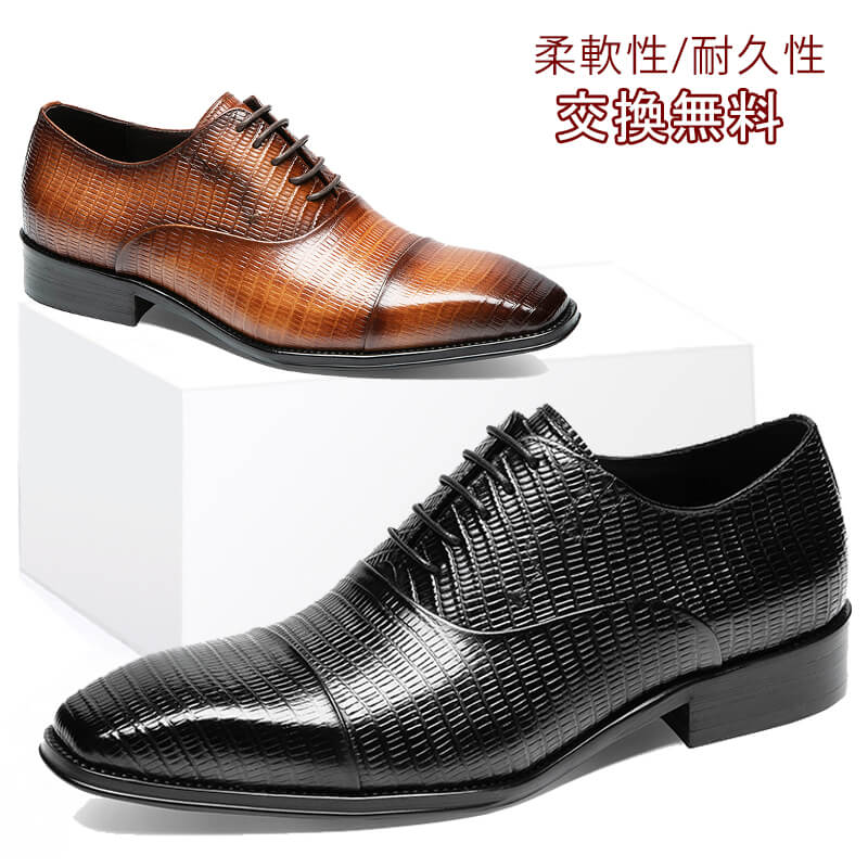 ビジネスシューズ メンズ レディース イタリアンデザイン 牛革 革靴 靴 シューズ パーティ スーツ 男女兼用 楽天市場】感謝祭限定☆44%OFF!【交換無料】メンズ革靴 ビジネス