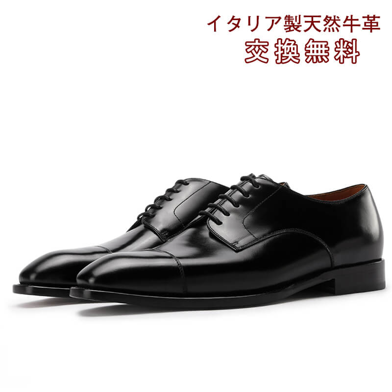 【交換無料】ビジネスシューズ メンズ革靴 ストレートチップ 靴紐 フォーマル カジュアル ギフト 天然牛革 本革 ゴム底 木製底 通気性 幅広 甲高 男性 ブラック ブラウン レザー 3E かわ くつ 結婚式 スーツ 24cm~28.5cm 大きいサイズ ドレスシューズ 疲れない 短靴 走れる
