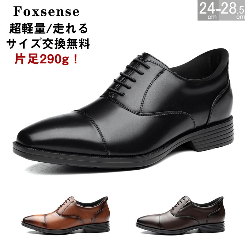 楽天市場】感謝祭限定☆64%OFF!【最短翌日お届け】【交換無料】片足