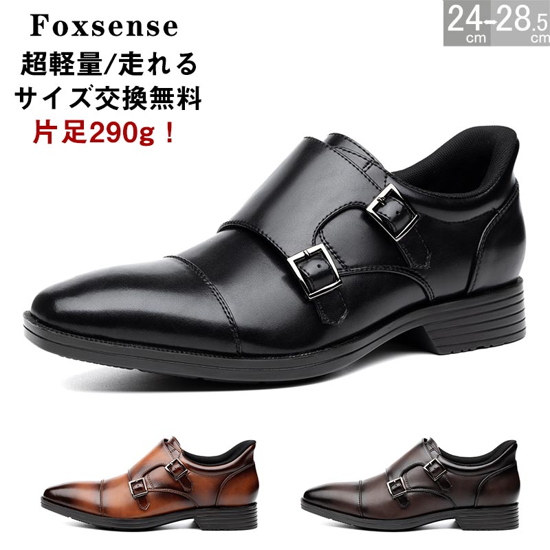 楽天市場】感謝祭限定☆64%OFF!【最短翌日お届け】【交換無料】片足