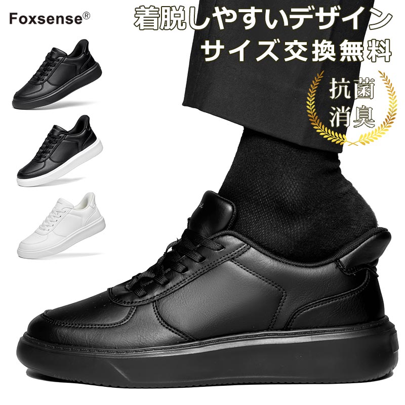 【最短翌日お届け】【交換無料】メンズ レザースニーカー スリッポン 着脱簡単 通気性 ローファー メンズシューズ レディース 男女兼用 滑り止め 夏 超軽量 走れる カジュアル 男性 ウォーキング 仕事 出張 旅行 営業 日常外出靴 立ち仕事 アーチサポート 撥水加工 通勤 幅広