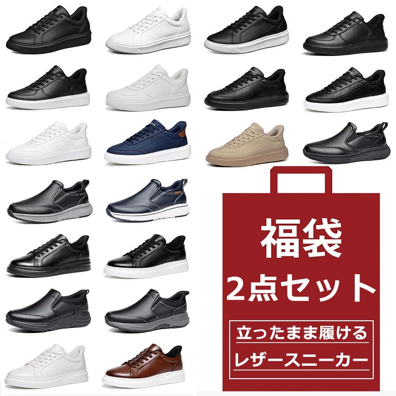 当店一般受け商いものをお勧めします スニーカー-靴