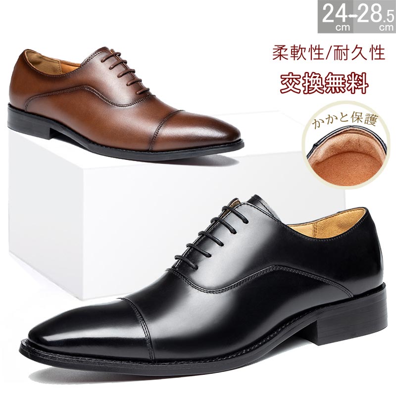 楽天市場】【最短翌日お届け】【交換無料】メンズ ビジネス