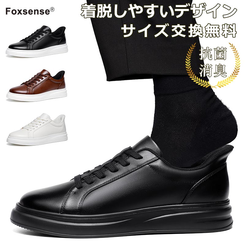 【最短翌日お届け】【交換無料】メンズ レザースニーカー スリッポン 着脱簡単 通気性 ローファー メンズシューズ 滑り止め 夏 超軽量 走れる カジュアル 男性 軽い ウォーキング 仕事 出張 旅行 営業 日常外出靴 立ち仕事 アーチサポート 撥水加工 通学 通勤 幅広甲高