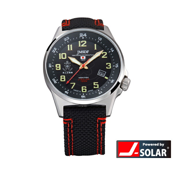 KENTEX JSDF ソーラー 第一空挺団　クロノグラフ S715M-02 JSDFソーラー 航空自衛隊モデル [S715M-02]