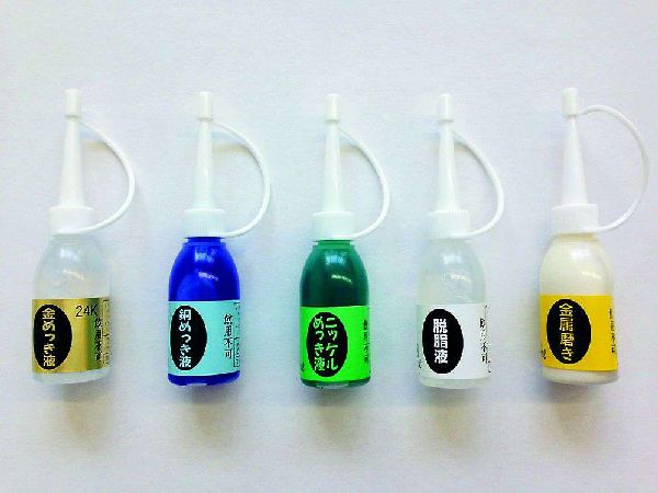 楽天市場】めっき工房用 ニッケルめっき液 50ml L600165 : butler