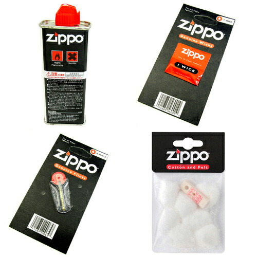 Z049/ZIIPO/ジッポー 4点セット 名入れ ライター ジッポー ギフトセット ZIPPO スリム 1610⁄20492⁄20493⁄20494 レギュラー  250⁄150⁄151⁄20446⁄24756⁄240 オイル小缶 133ml フリント 6個
