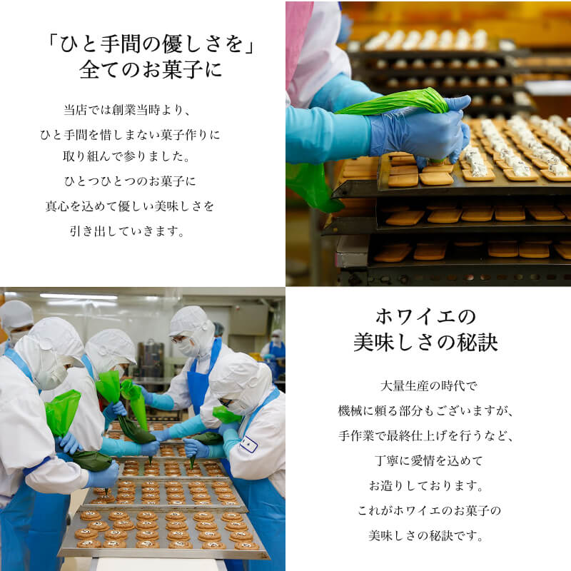 会社ホワイエこだわり2