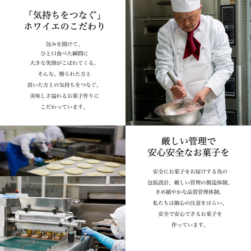 会社ホワイエこだわり1