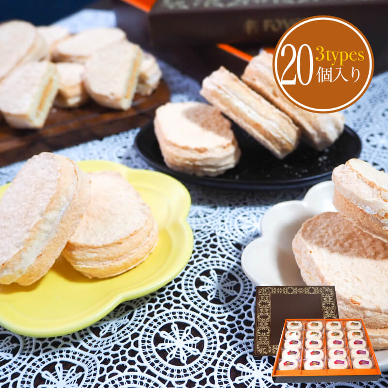 楽天市場 送料無料 ダックワーズ個 お歳暮 お菓子 洋菓子 焼き菓子 ギフト スイーツ プレゼント 女性 かわいい 個包装 お配り 詰め合わせ 内祝い 退職 お礼 引っ越し 挨拶 お祝い お返し 東京 手土産 ご挨拶 快気祝い 贈り物 粗品 お菓子 のし 人気 景品 賞品