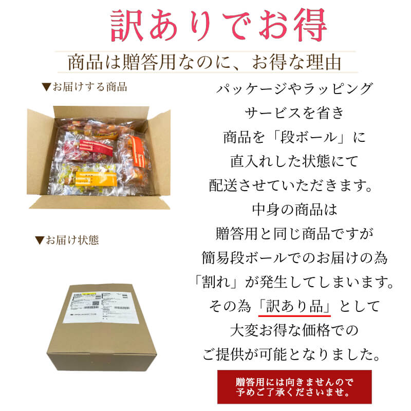 楽天市場 送料無料 お歳暮解体 3種12袋 チーズあられ おかき 大量 個包装 お菓子 福袋 ばらまき 業務用 訳あり 子供 お菓子 詰め合わせ 和菓子 かわいい 女性 お礼 東京 おしゃれ 人気 日持ち ホワイエ楽天市場店