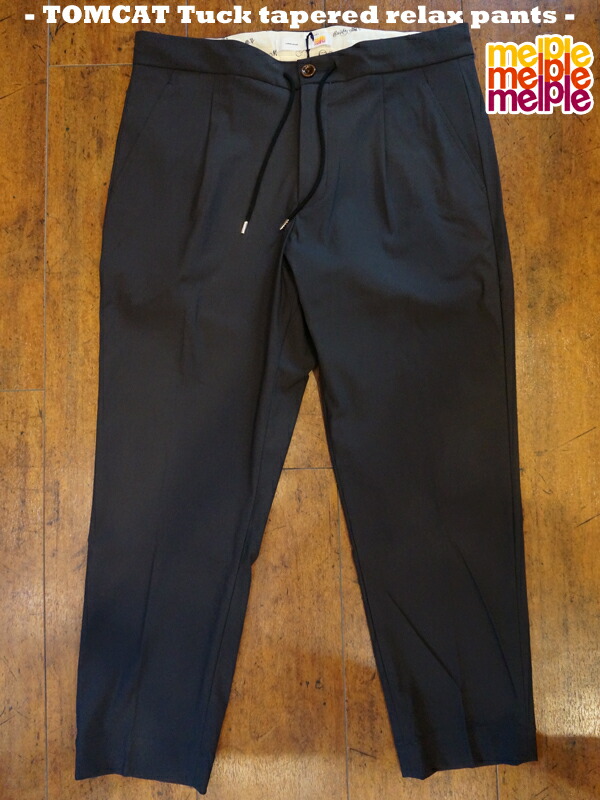 ５５％以上節約 メイプル TOMCAT Relax Pants トムキャット テーパード