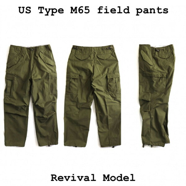 楽天市場】【U.S. M-65 FIELD PANTS / DEAD STOCK 1960'S M-65