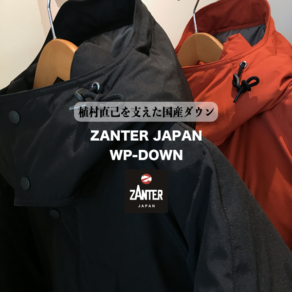 楽天市場】中川政七商店 [THE]THE MONSTER SPEC R DOWN JACKET BLACK