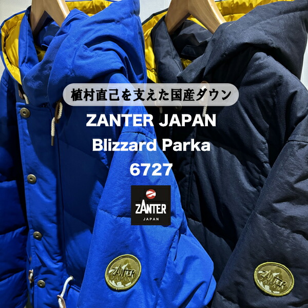 【楽天市場】【ZANTER JAPAN】ザンタージャパン BLIZZARD PARKA ダウンパーカー/ダウンジャケット/アウター/ダウン