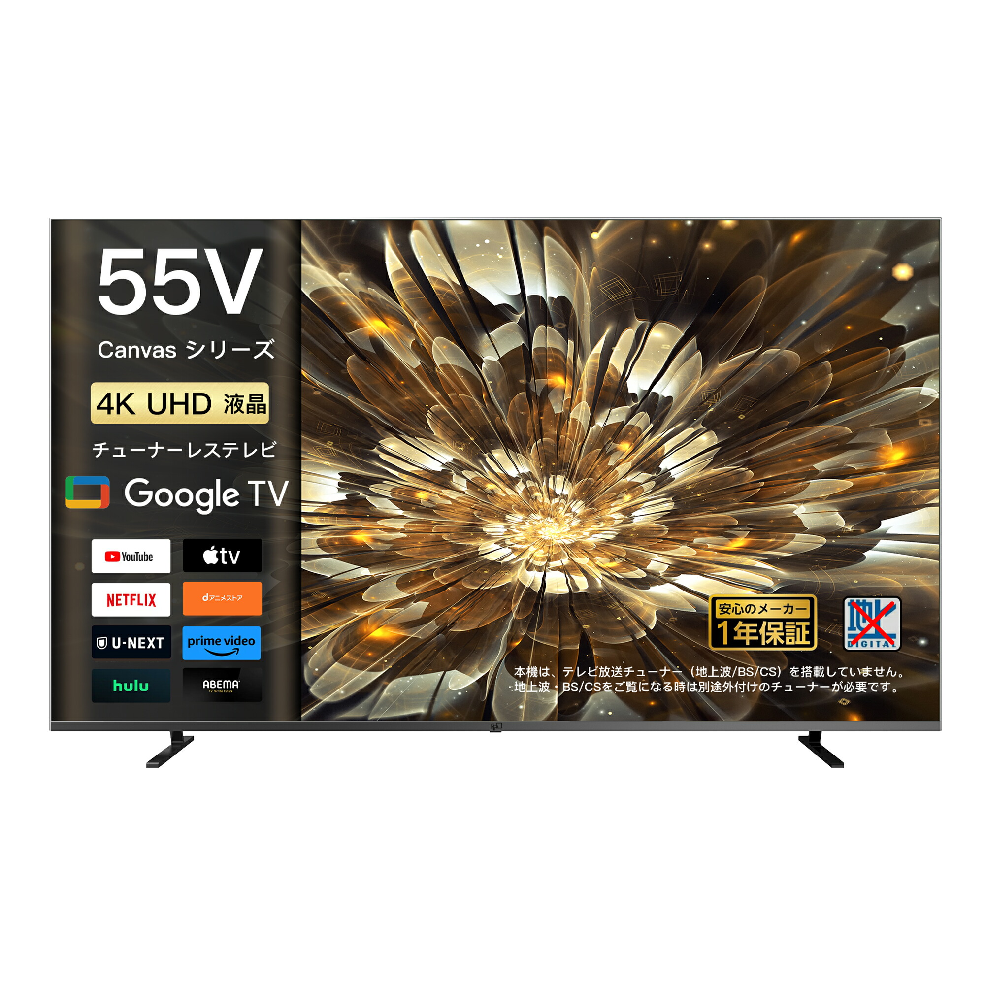 ピ*ಣ様 【25年製】FPD チューナーレステレビ 32V型 720P CG32 FPD チューナーレステレビ 32V型 720P Google TV ネット動画対応