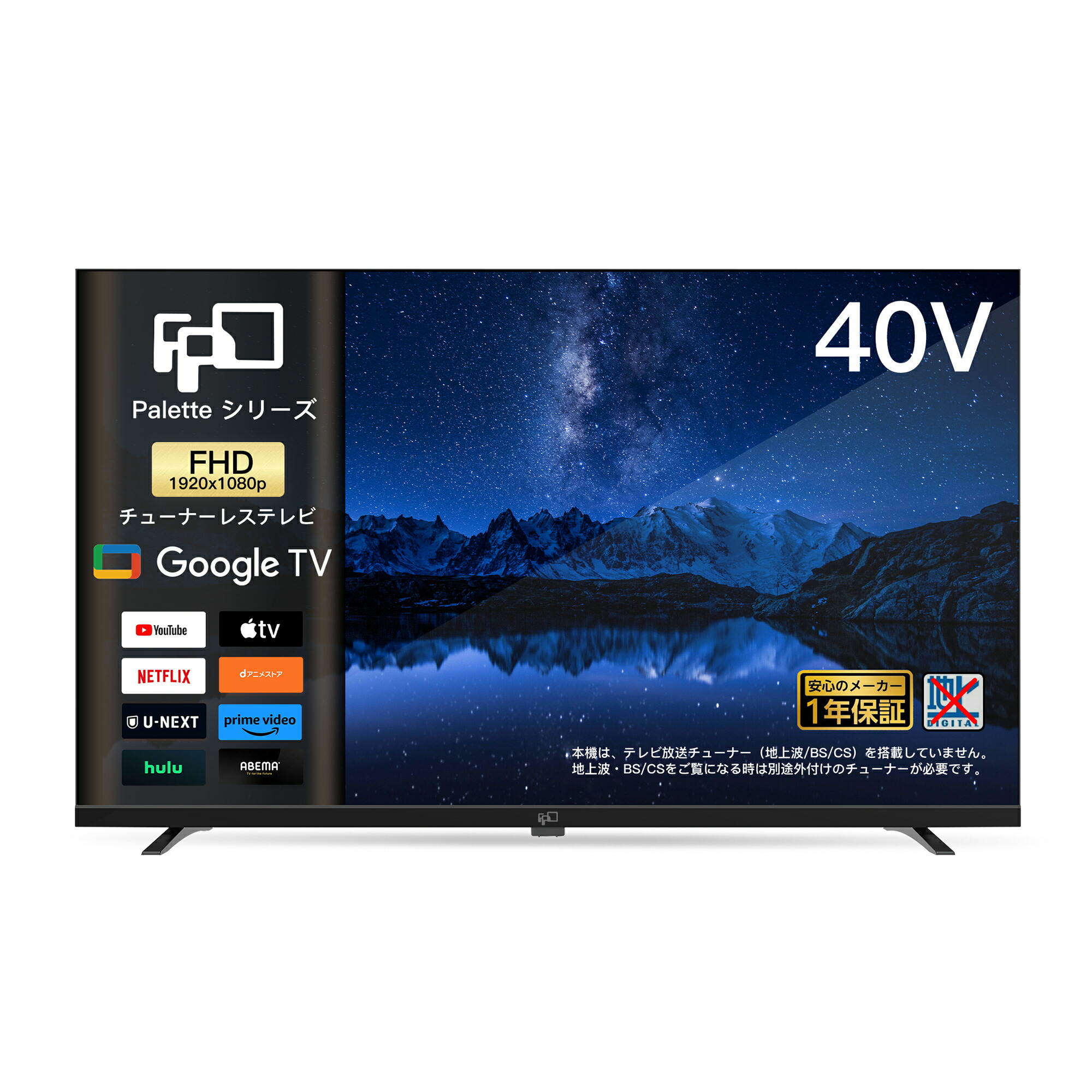 楽天市場】【設置取付なし】TCL 43V型 4K GoogleスマートTV