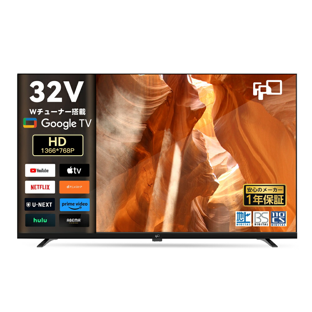 楽天市場】【期間限定☆4,287円オフ！】FPD スマートテレビ チューナー