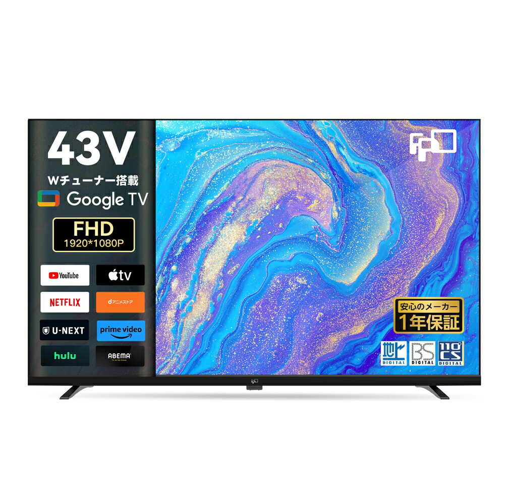 【ジャンク】58V型HDR対応ULTRAHD TV 4K液晶テレビ 楽天市場】【感謝祭限定☆9,900円オフ＋P5%還元！】チューナーレス