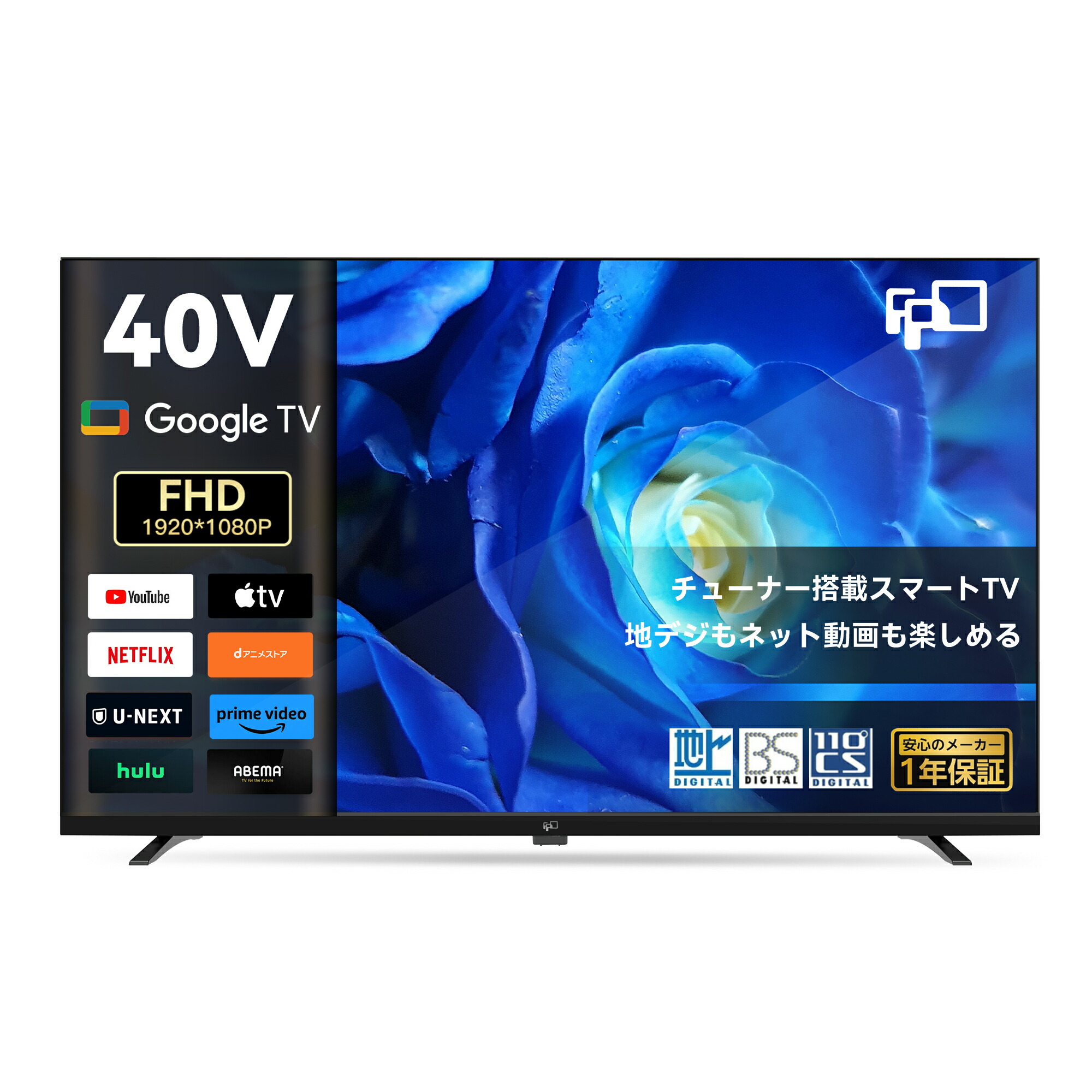 【SS制限事項★2,000オフ＋Ｐ最大限度31.5%引きもどす！】FPD かっこ良いテレビ受像機 ラジオ受信機積み上げる 40V型 1080P Google TV サイバー空間画像相応う かっこ良いテレビ受像機 HDR10相応う Dolby Audio Google Cast内蔵 声音探し回る相応う VESA判定基準 （JG40-PB）貨物輸送無料 おうちの美学お師匠さん