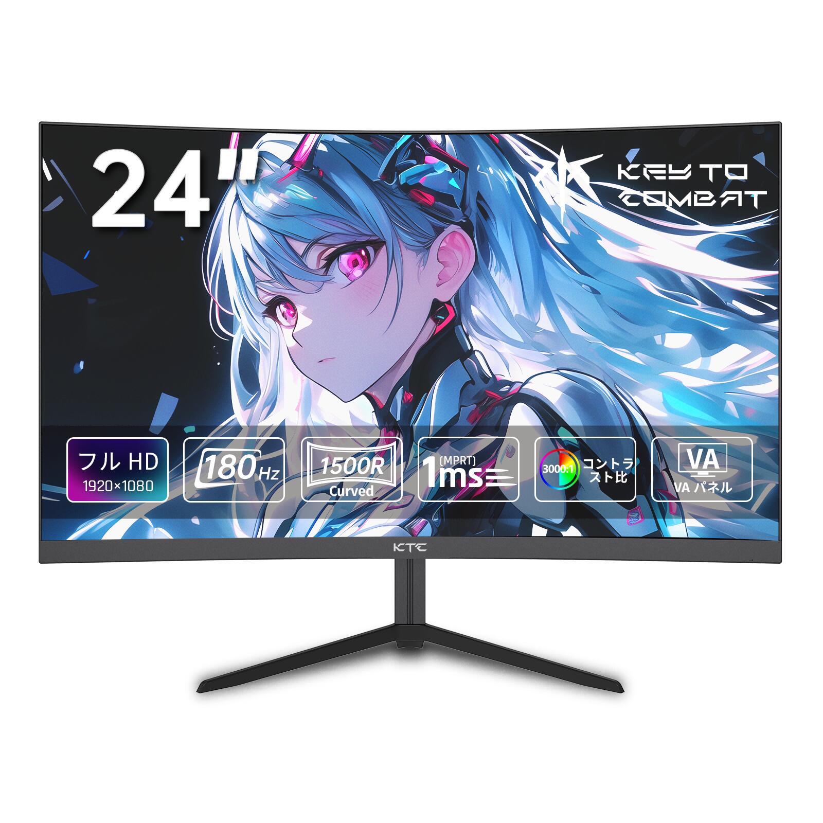 楽天市場】KTC モニター 24インチ、ゲーミングモニター WQHD